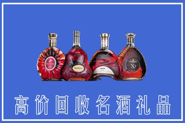 南京六合回收洋酒