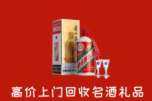 南京六合回收茅台酒