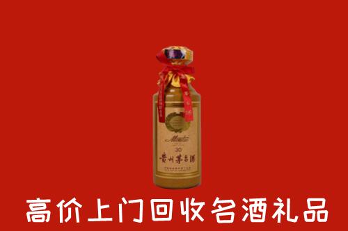 南京六合回收30年茅台酒
