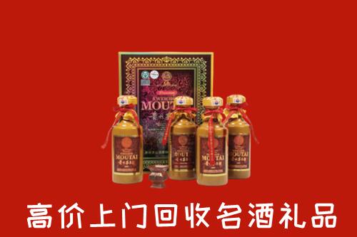 收购行情：南京六合回收50年茅台酒