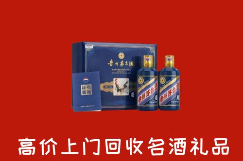 收购行情：南京六合回收生肖茅台酒