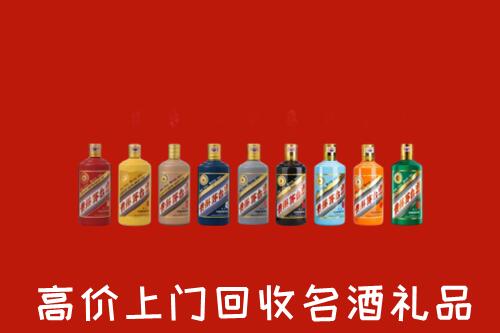 收购行情：南京六合回收纪念茅台酒