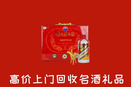 南京六合回收茅台酒瓶