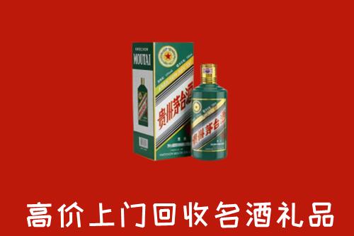 南京六合回收五星茅台酒