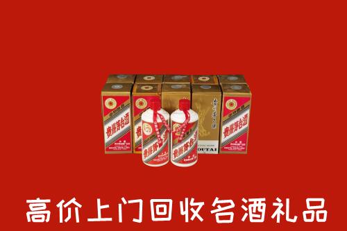 收购行情：南京六合回收年份茅台酒