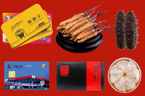 南京六合烟酒回收礼品