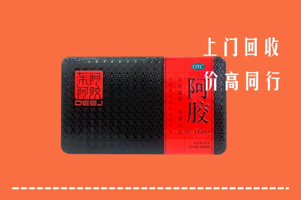 南京六合回收阿胶